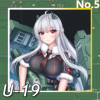 U-19正面照.png