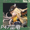 P47雷电正面照.png