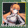 M41A1斗牛犬正面照.png