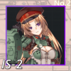 IS-2正面照.png
