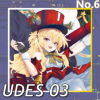 UDES 03正面照.png