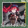 SEM149-40正面照.png