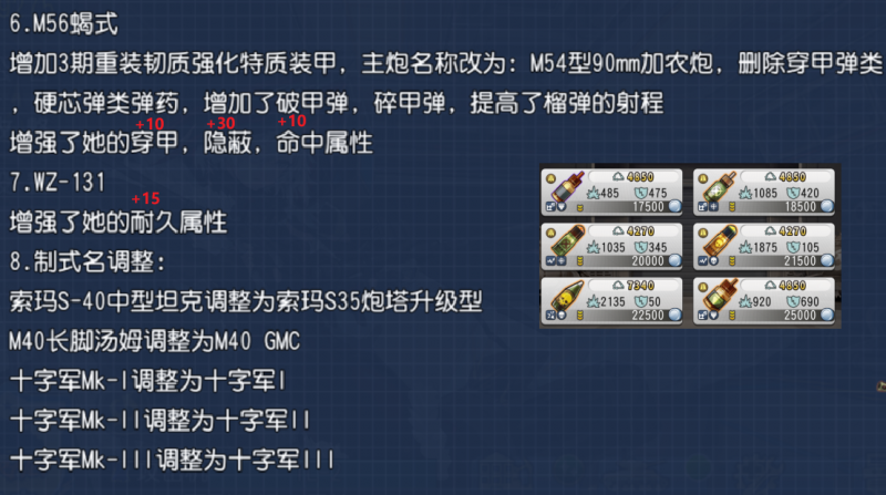 文件:更新2512-2.png
