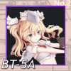 BT-5A正面照.png