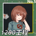 2025年7月17日 (四) 16:00版本的缩略图