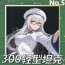 300轻型坦克正面照.png