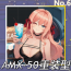 AMX-50重装型正面照.png