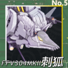 FFV304MKII刺狐正面照.png