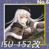 ISU-152改正面照.png