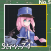 Strv.74正面照.png