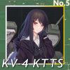 KV-4 KTTS正面照.png