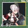 K-91正面照.png