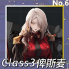 Class3俾斯麦正面照.png