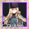 T-34-85正面照.png