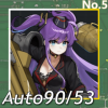 Auto90-53正面照.png