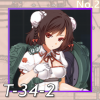 T-34-2正面照.png