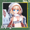 KV-2正面照.png