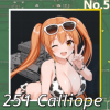 Sd.Kfz.251 Calliope正面照.png