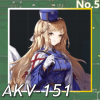 AKV-151正面照.png