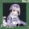 P38L正面照.png