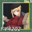 FV4202正面照.png