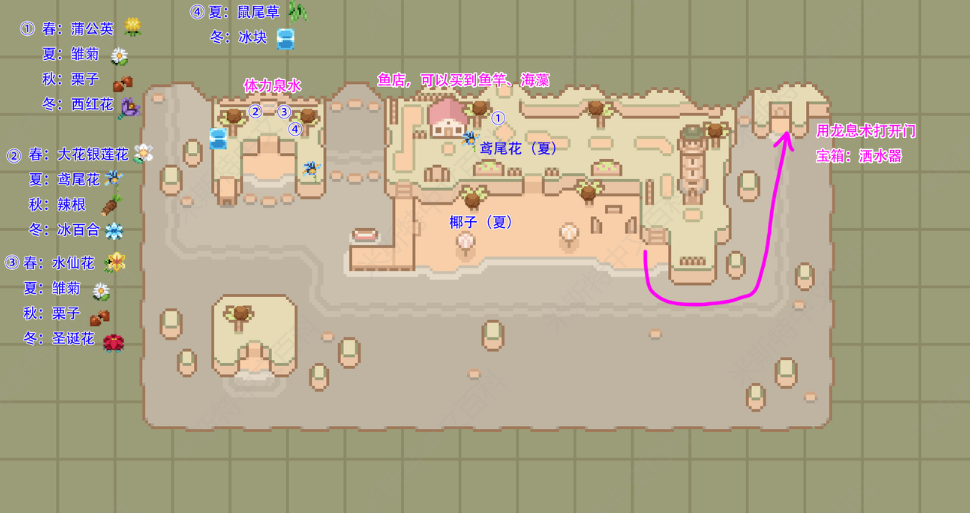 地图-海边.png