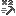 Spr ui skills blacksmithing icon time sensitive ii 0.png