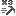 Spr ui skills blacksmithing icon time sensitive iii 0.png