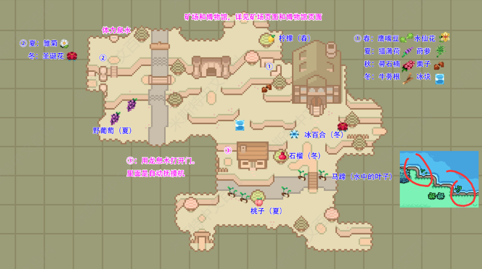 地图-狭间地带.png