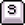 Icon of the s button