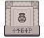 博物馆文物.png