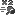 Spr ui skills crafting icon hammer timing ii 0.png