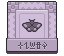 博物馆昆虫.png