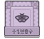 博物馆昆虫 hover.png