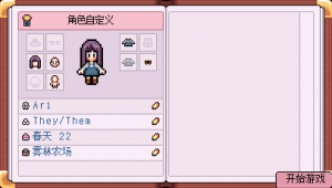 新玩家.png