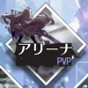 PVP图标.png