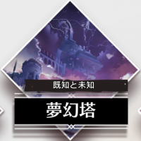 神迹图标.png