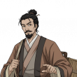 周郎中.png