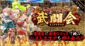 2022年8月7日 (日) 10:38版本的缩略图