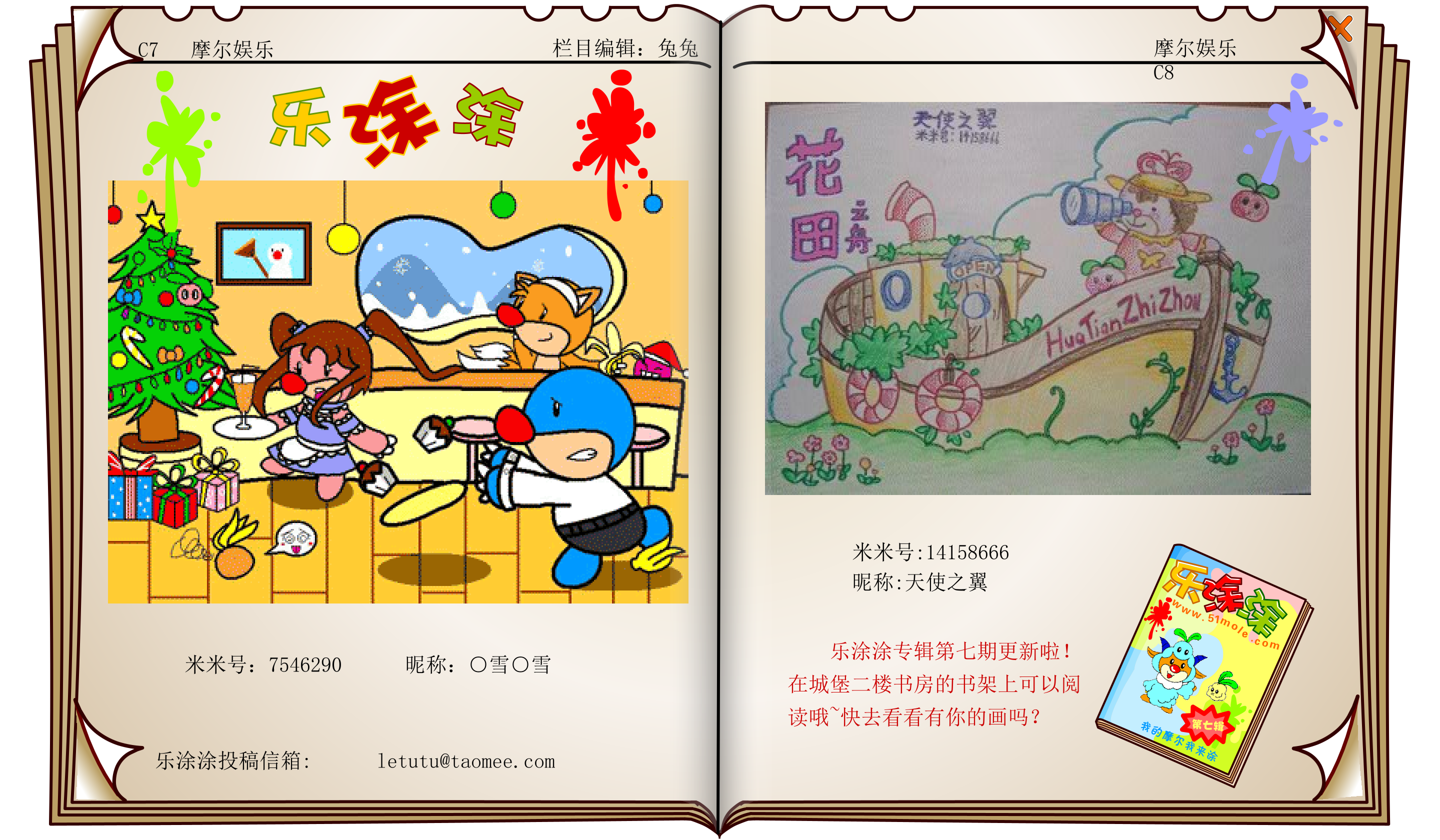 时报34期 14.png