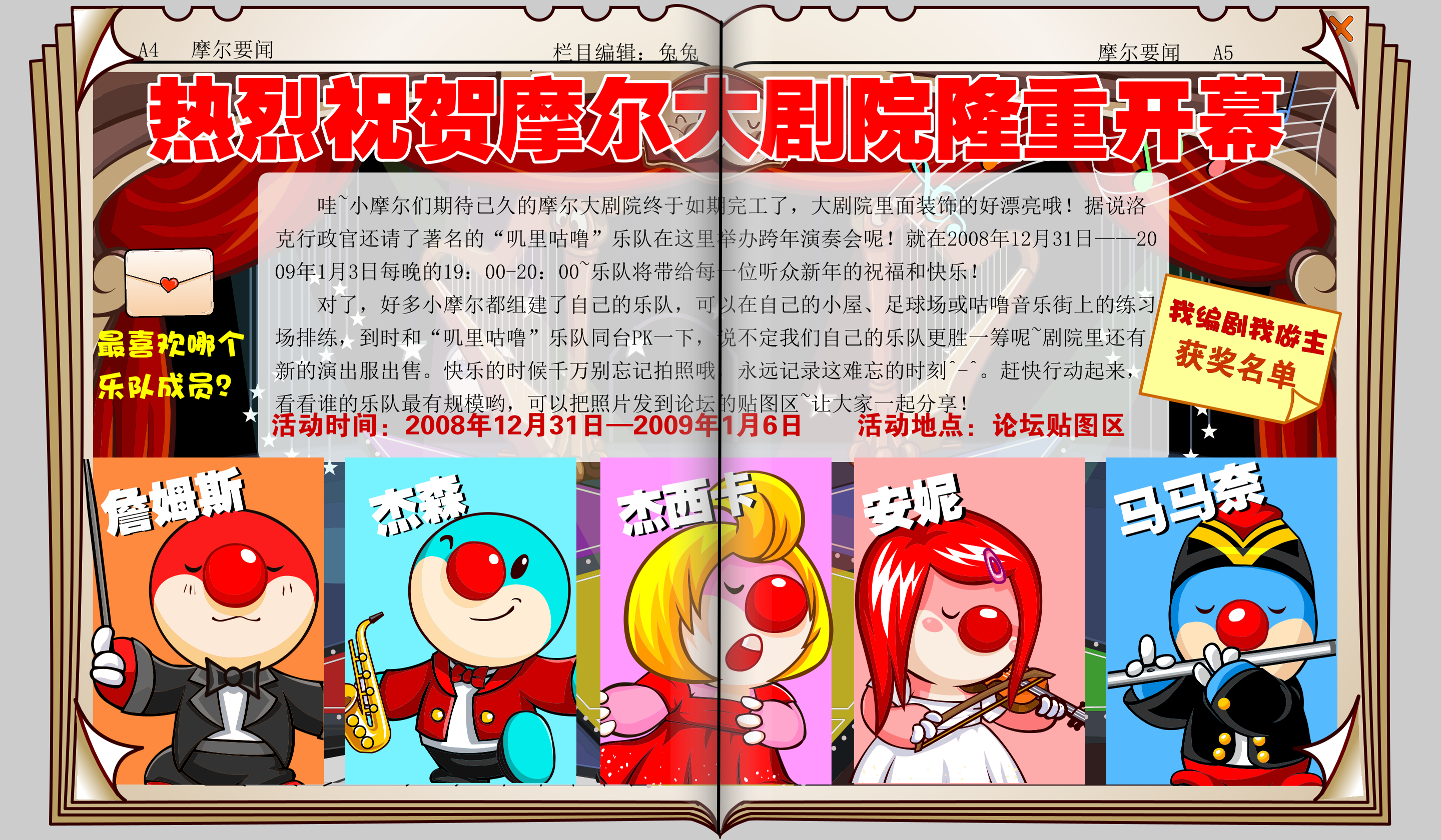 时报35期 3.png