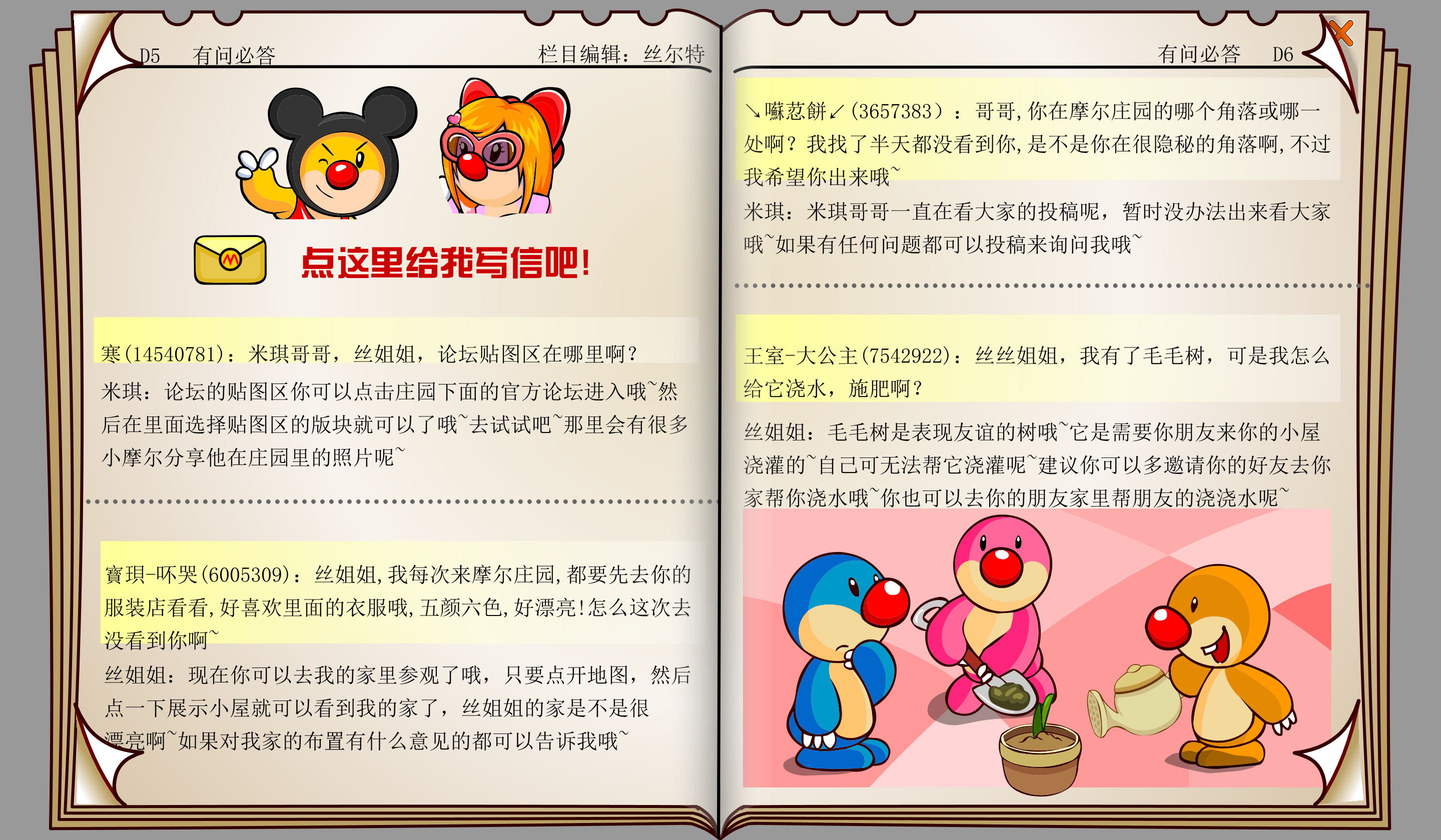 时报31期 17.png
