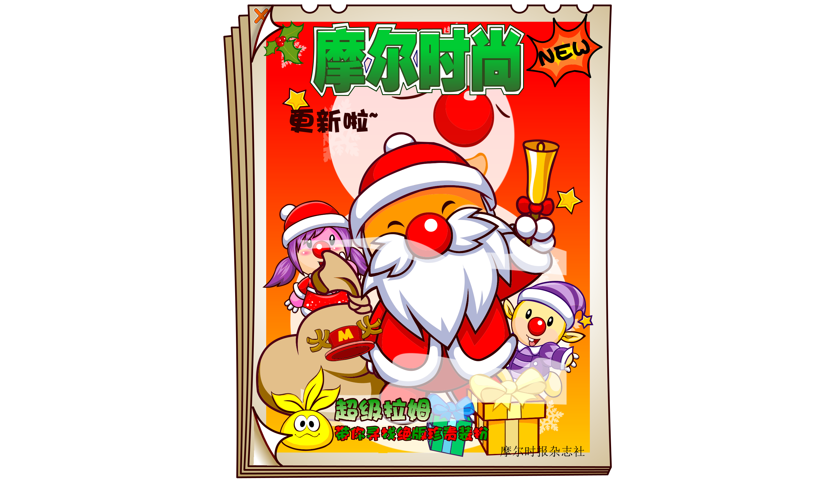 时报34期 18.png