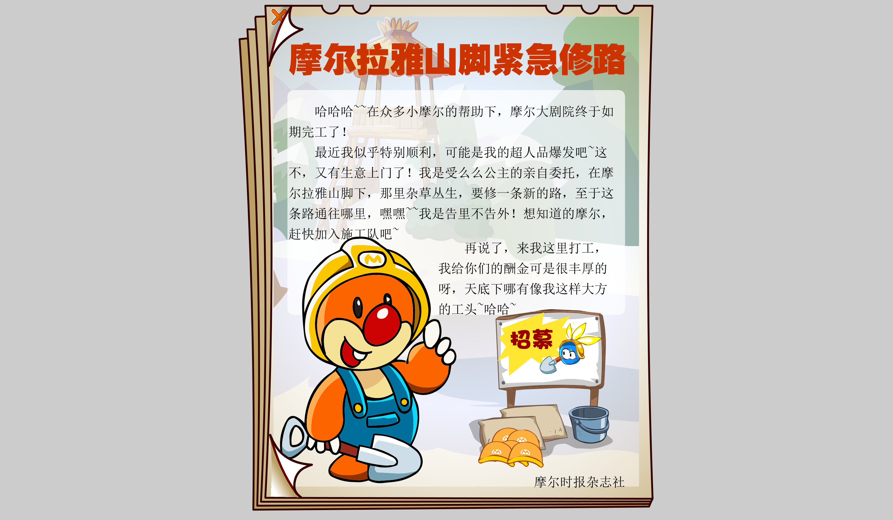 时报35期 19.png
