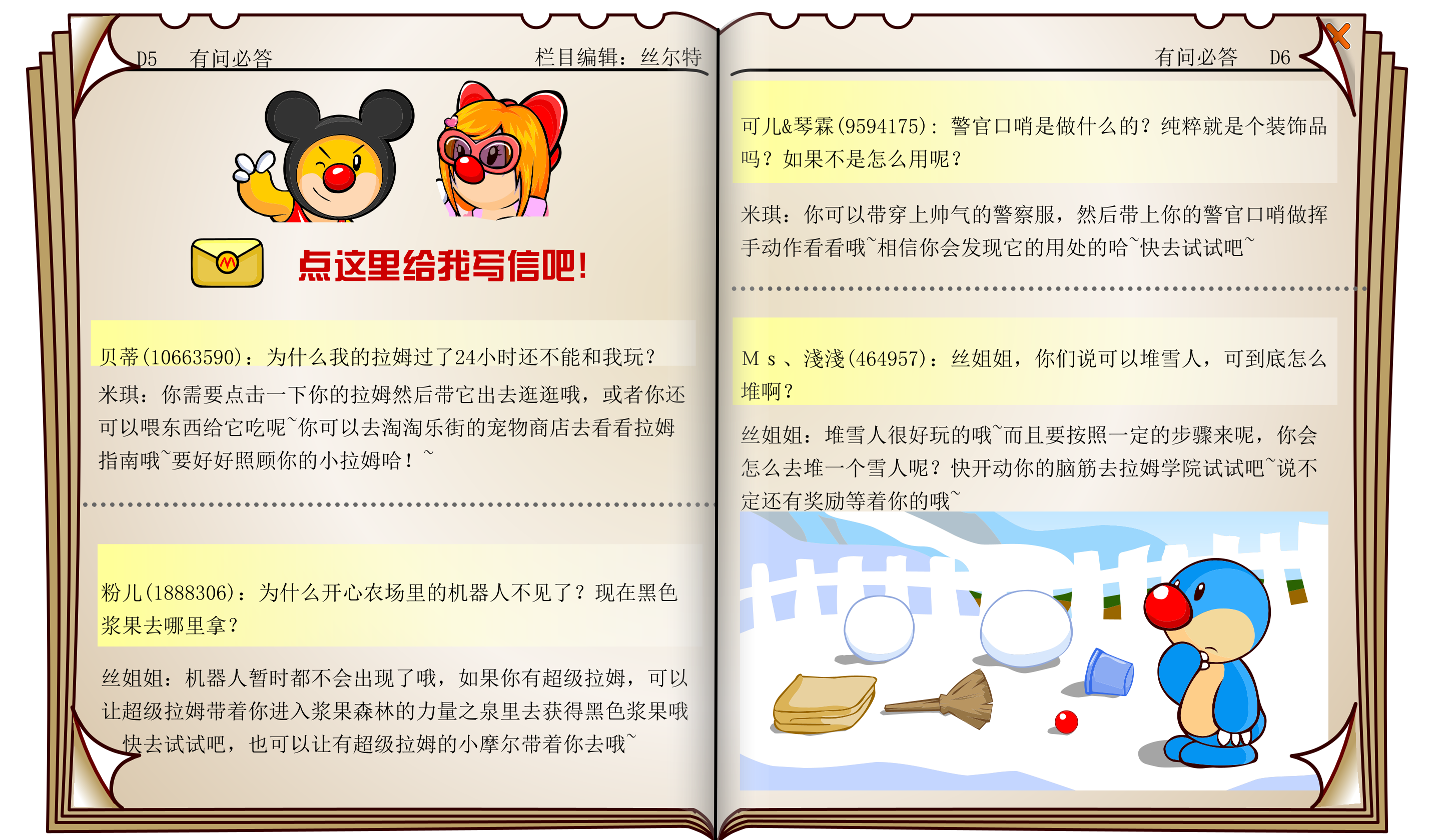 时报32期 16.png