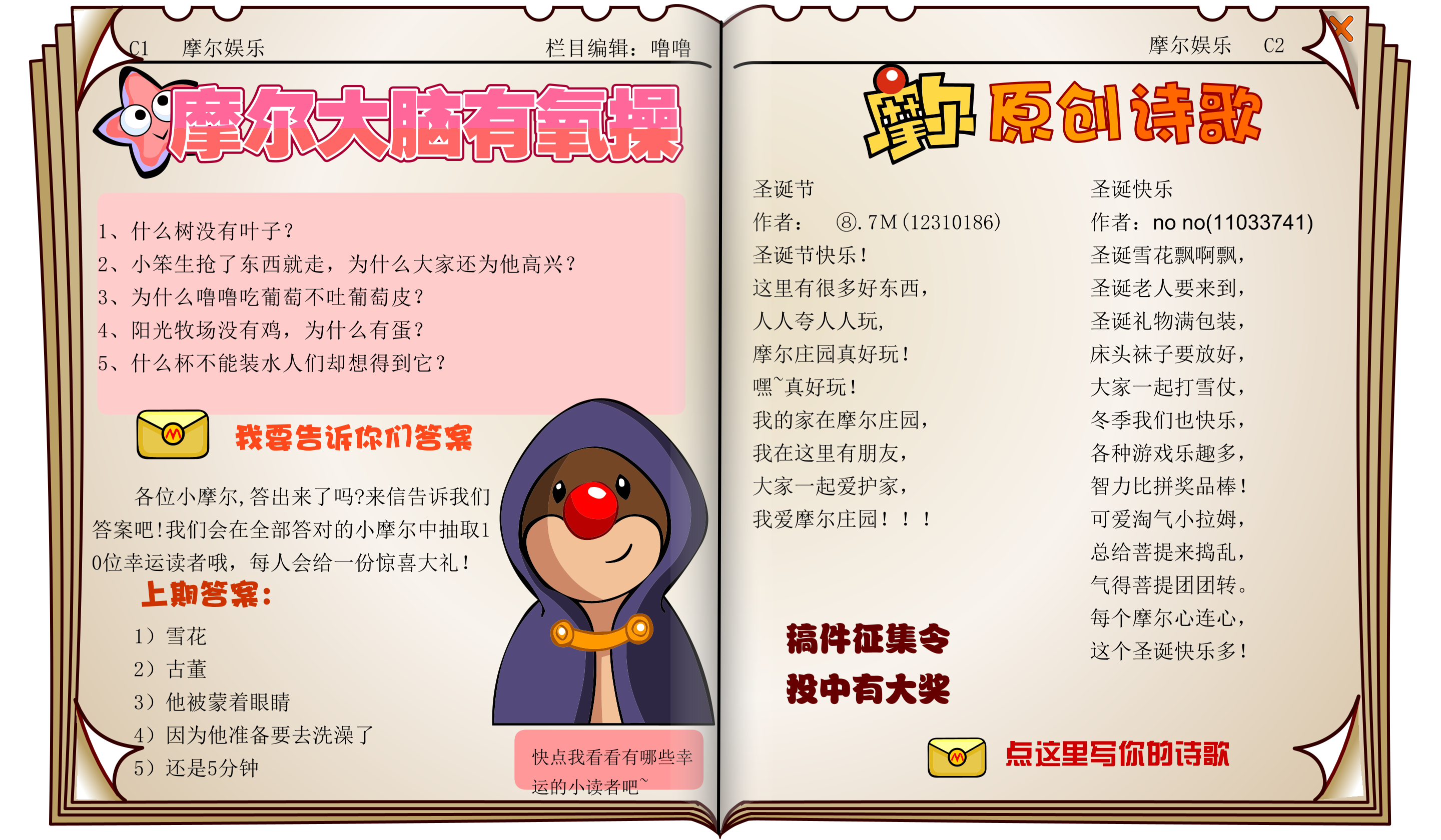 时报34期 11.png
