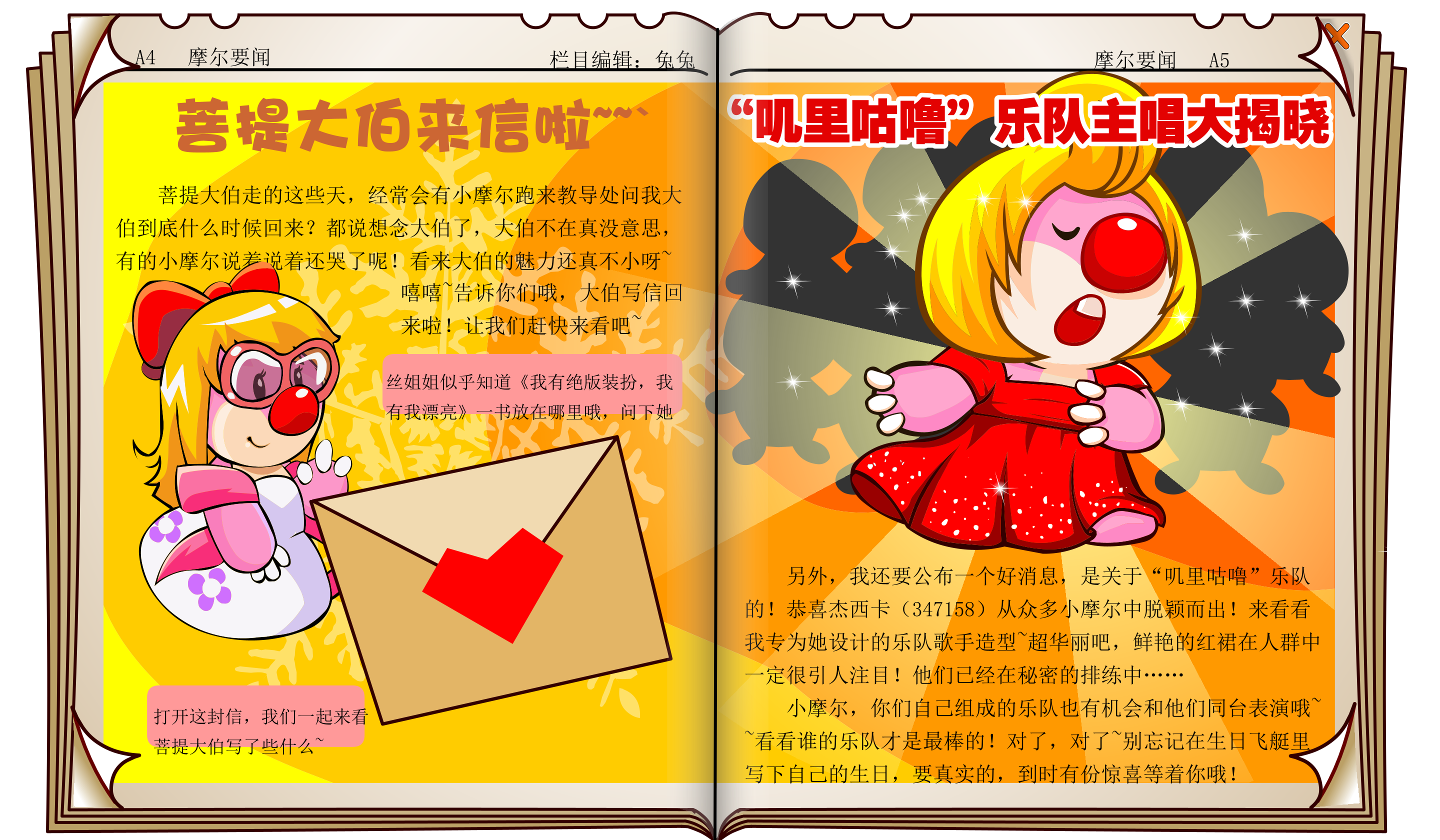时报32期 3.png