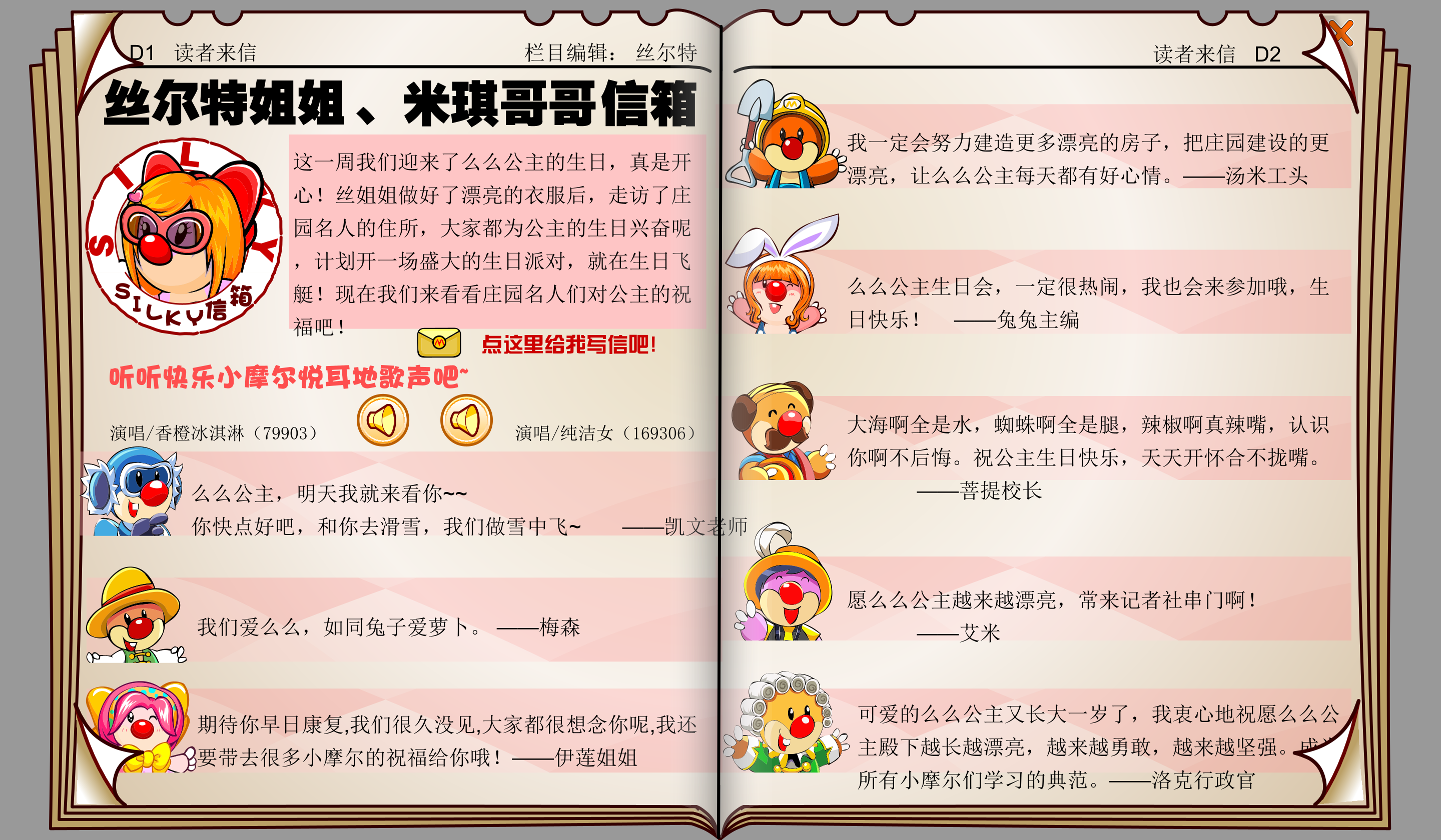 时报30期 14.png
