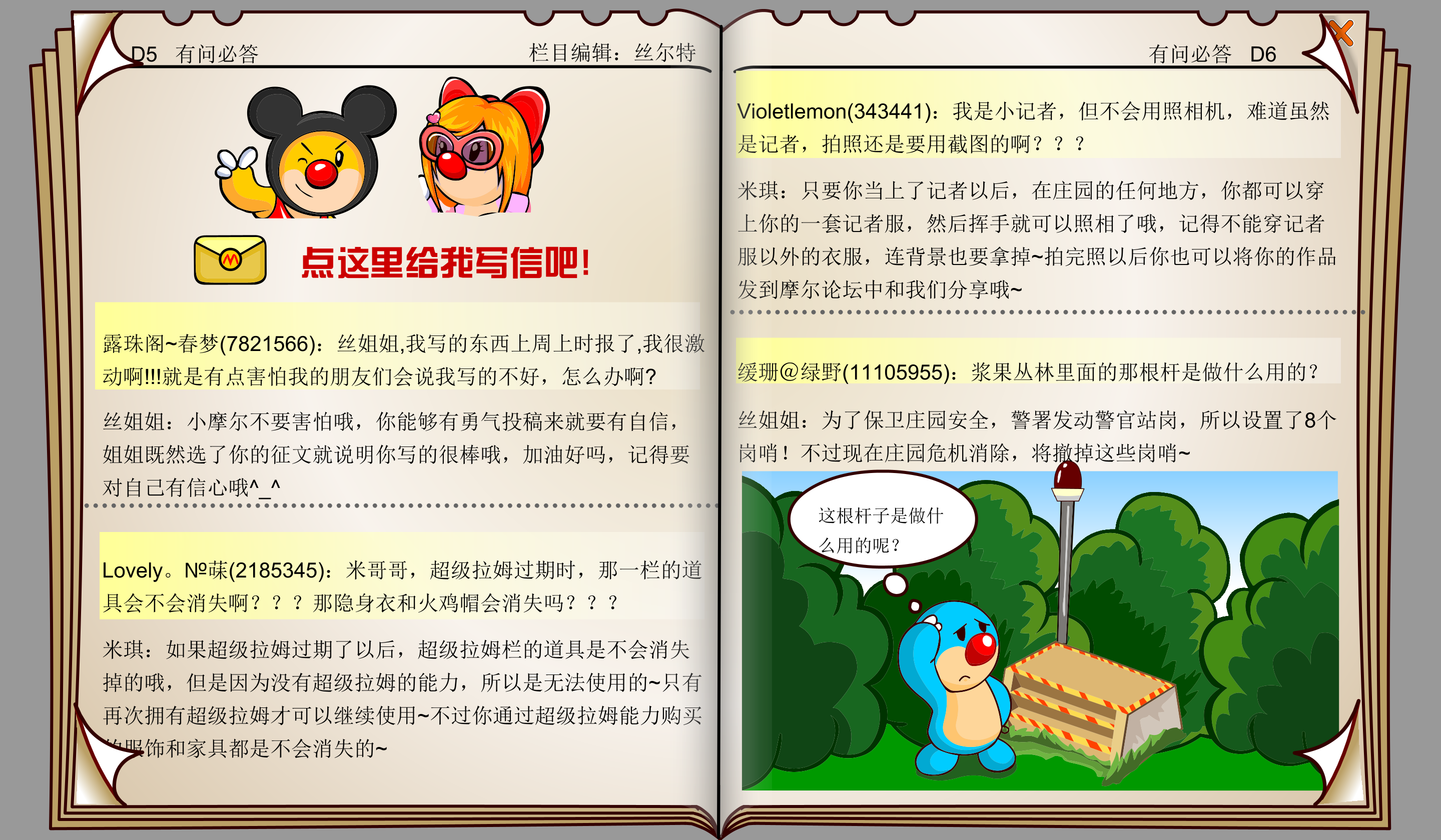 时报30期 16.png