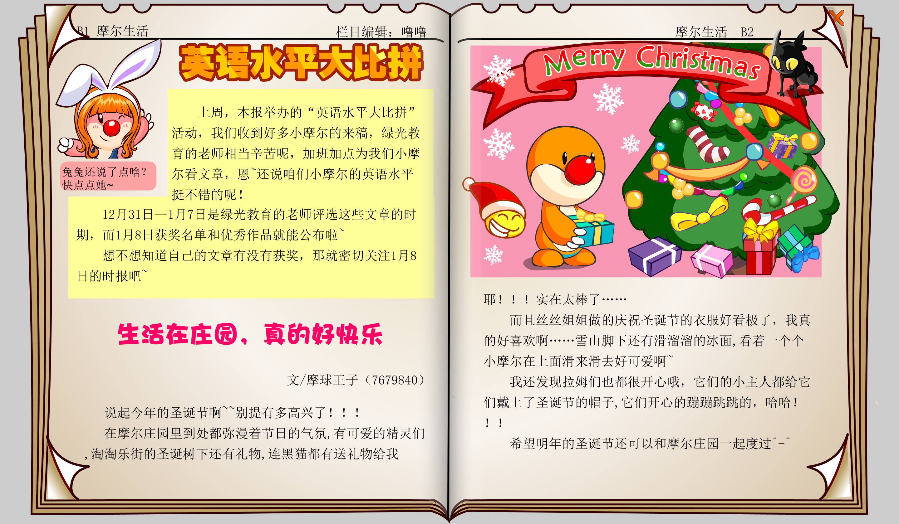 时报35期 8.png
